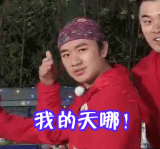隔壁论坛巳瘫痪三天无法动弹！944 / 作者:平安大叔 / 帖子ID:268272