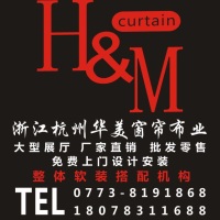 恭城杭州华美窗帘布业诚聘窗帘车工及导购787 / 作者:分类小编 / 帖子ID:268361