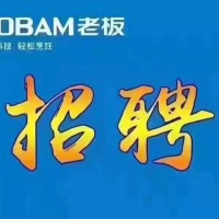 恭城老板电器诚聘精英743 / 作者:分类小编 / 帖子ID:268362