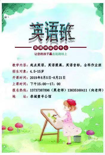 菩提树培训中心开课啦！492 / 作者:分类小编 / 帖子ID:268406