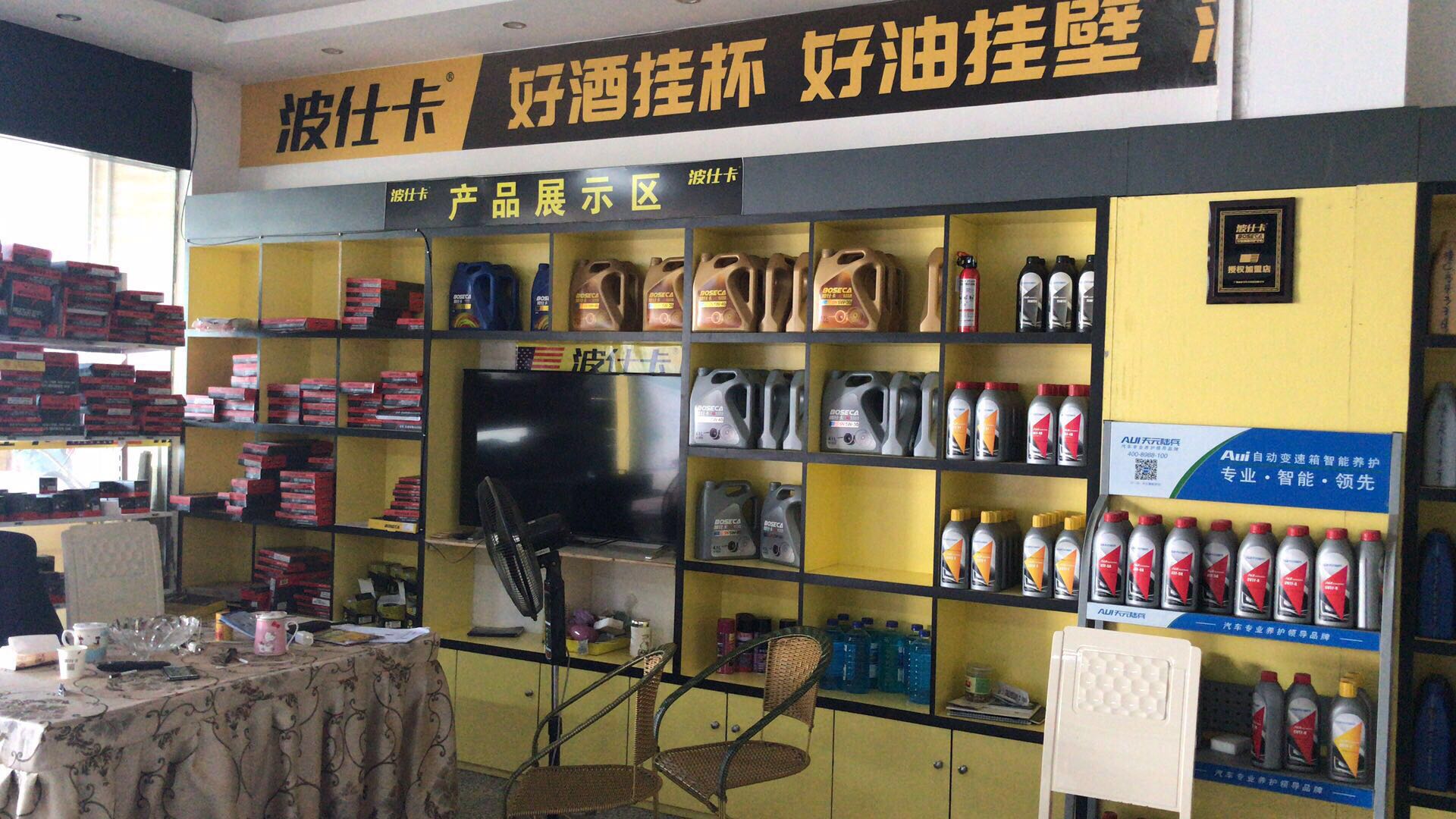 波仕卡专业换油养护中心急招洗车工数名142 / 作者:分类小编 / 帖子ID:268409