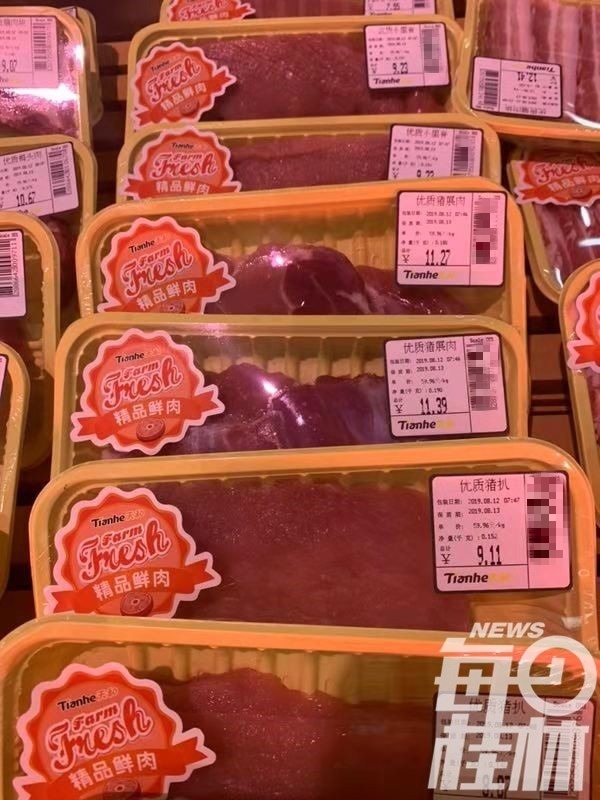恭城猪肉创三年来新高！连米粉都一起涨价了！82 / 作者:一条龙 / 帖子ID:268550