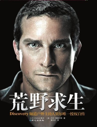 户外野炊露营活动取得圆满成功——MDG282 / 作者:MDG / 帖子ID:102086