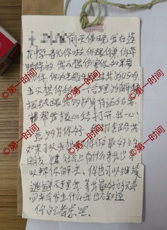 露骨截图曝光！为求复合，恭城这个男子竟扬言要发前女友裸照…403 / 作者:论坛小编02 / 帖子ID:268771