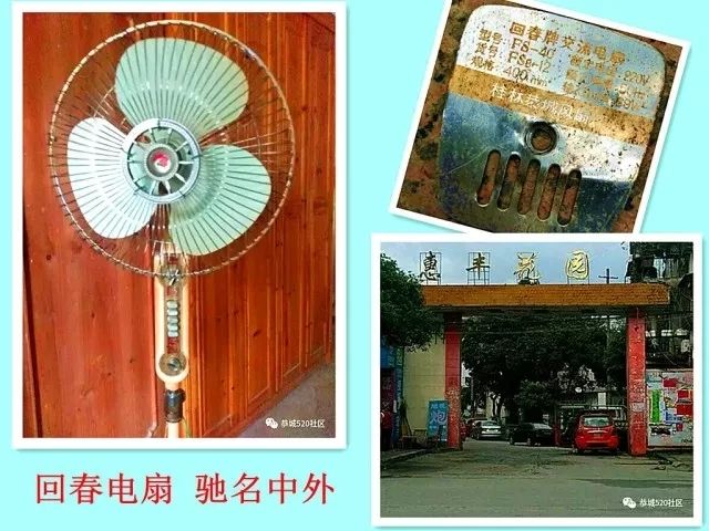 他们曾是恭城工人阶级的骄傲与传奇，如今却只能在这样的房屋住着...239 / 作者:论坛小编02 / 帖子ID:268780