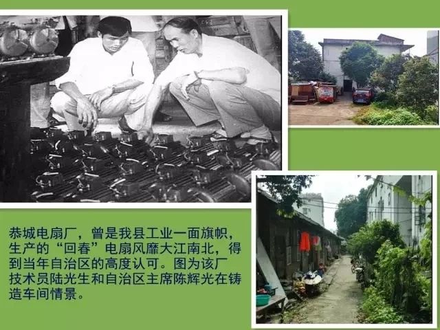 他们曾是恭城工人阶级的骄傲与传奇，如今却只能在这样的房屋住着...138 / 作者:论坛小编02 / 帖子ID:268780