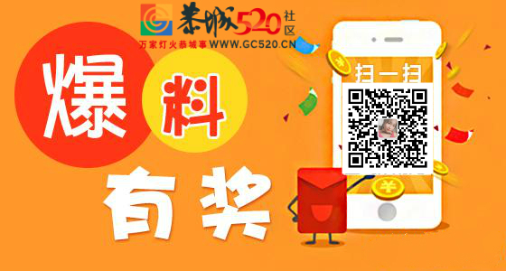 注意！只要符合条件者，随时都可以来找恭城这位小姐姐领钱！870 / 作者:杨俊语语il / 帖子ID:268785