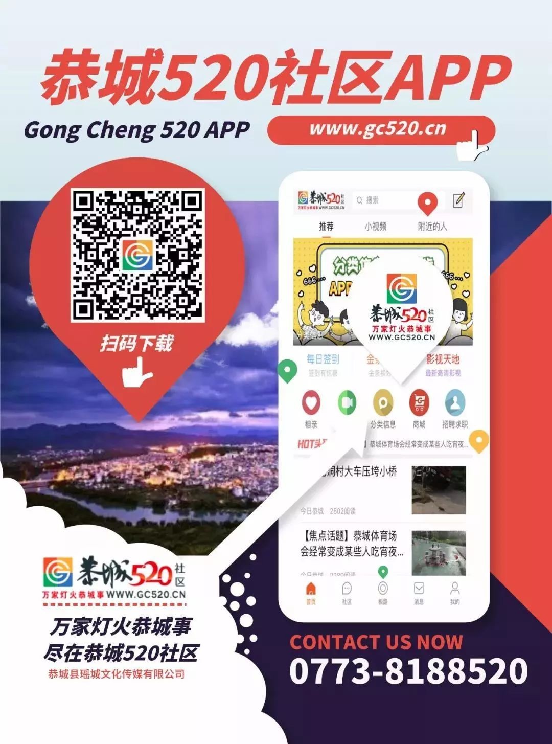注意！只要符合条件者，随时都可以来找恭城这位小姐姐领钱！954 / 作者:杨俊语语il / 帖子ID:268785