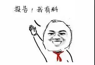 注意！只要符合条件者，随时都可以来找恭城这位小姐姐领钱！179 / 作者:杨俊语语il / 帖子ID:268785