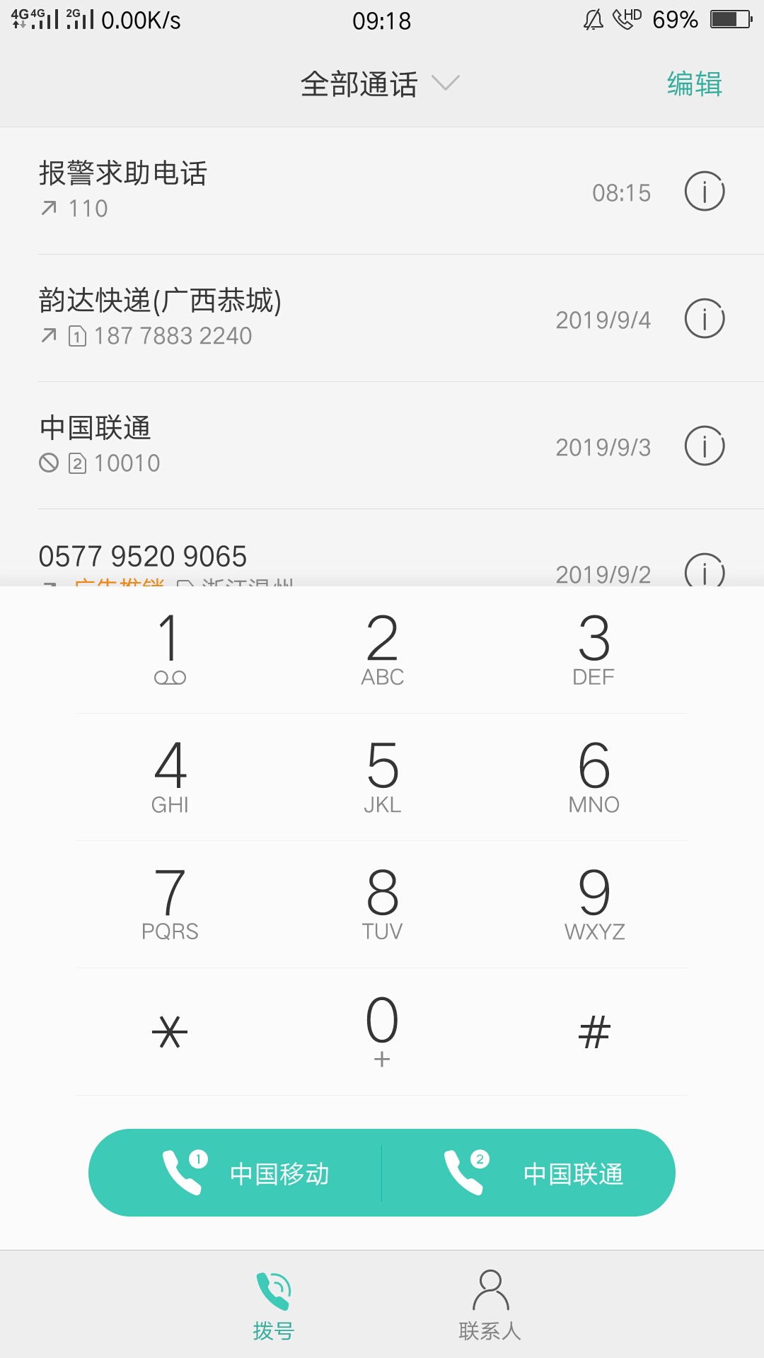 看看这位以官压人的书记811 / 作者:15918436835 / 帖子ID:268791
