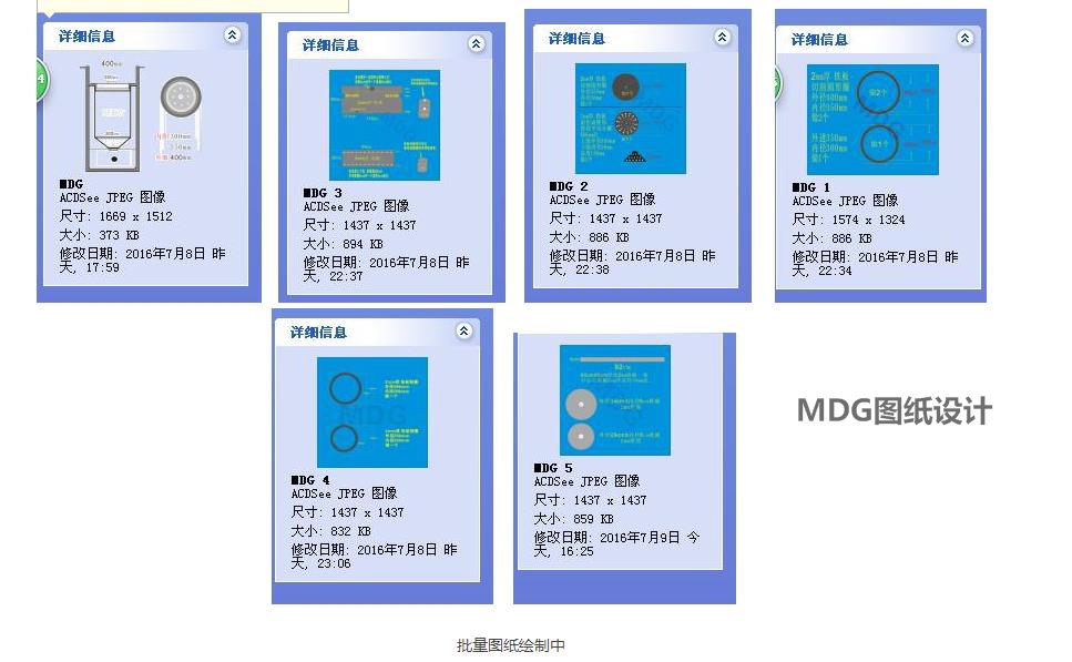 建完房子后模板如何处理148 / 作者:MDG / 帖子ID:268812