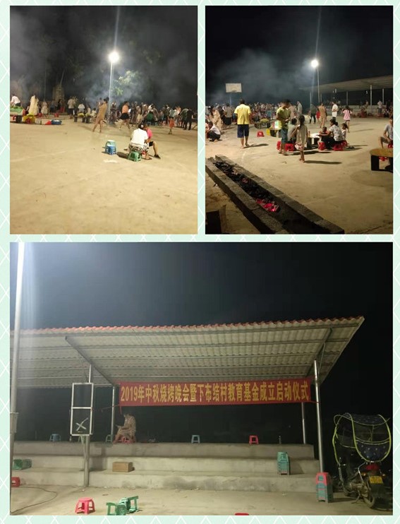 “百年大计，教育为本”热烈祝贺栗木镇下布结村教育基金会成立569 / 作者:李荣生 / 帖子ID:268843