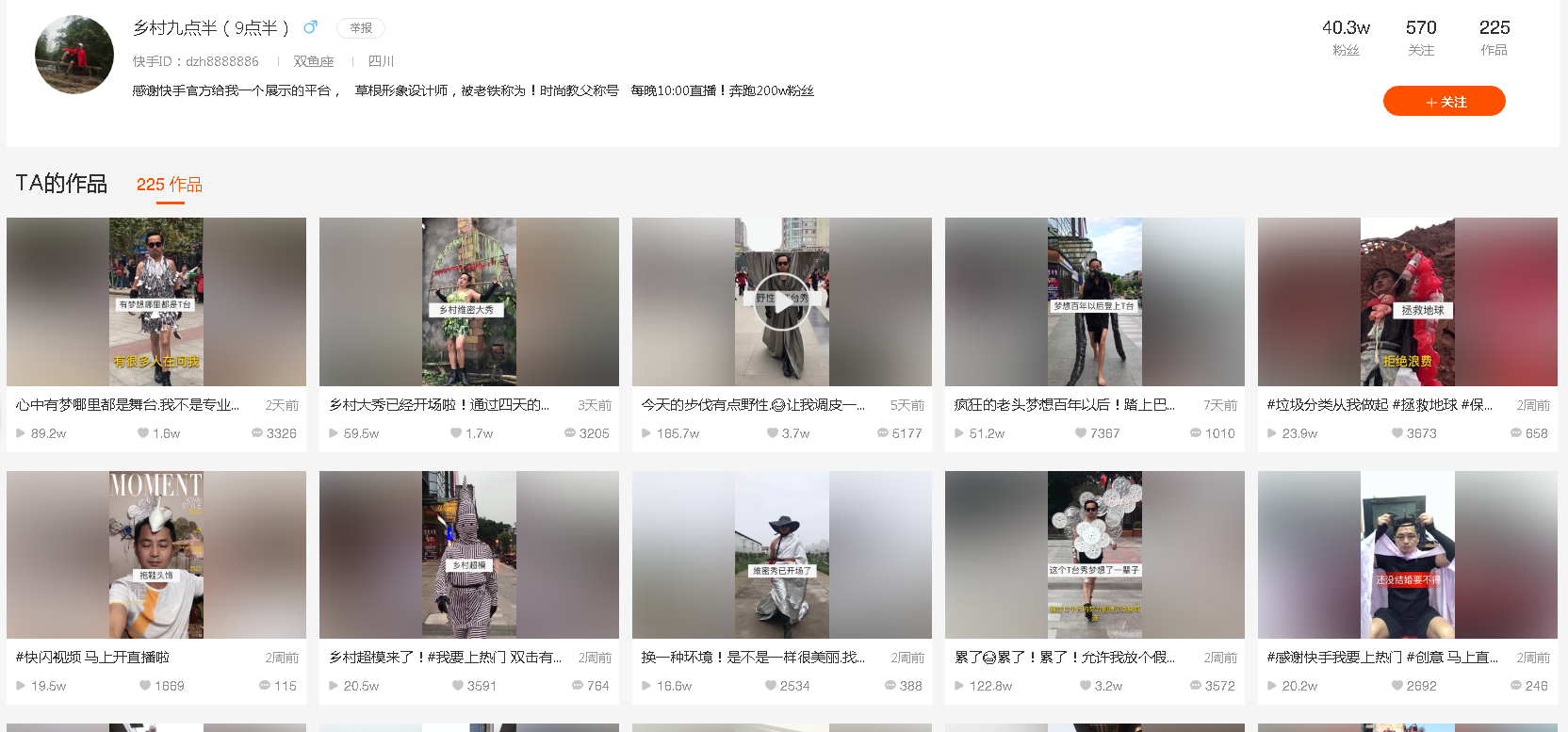 这个中秋节假日难搞了995 / 作者:MDG / 帖子ID:268837