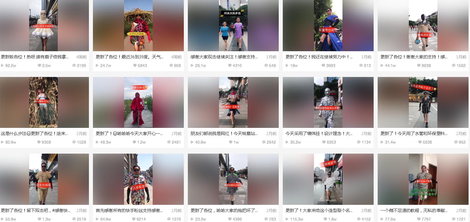 这个中秋节假日难搞了145 / 作者:MDG / 帖子ID:268837