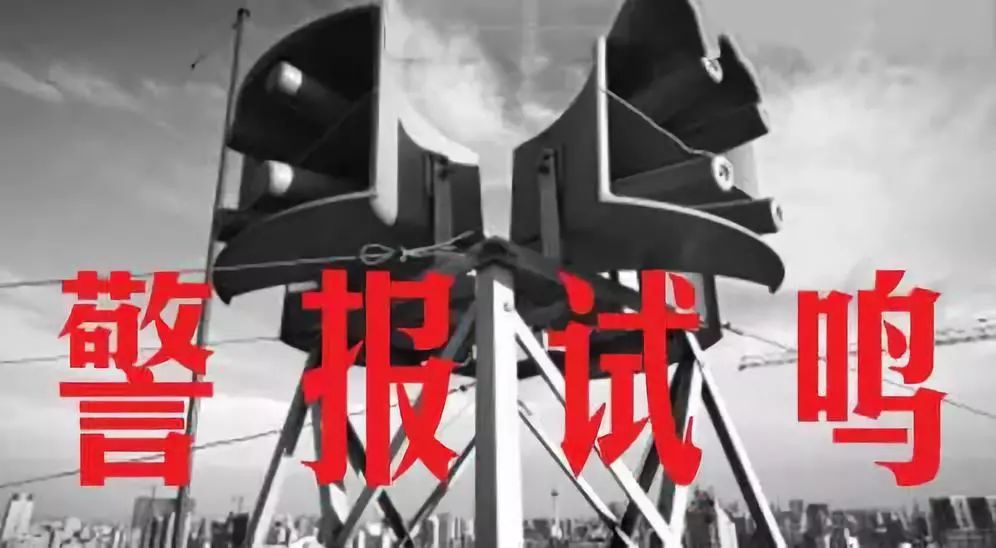 恭城人注意！9月18日听到这个声音，不要惊慌！请互相转告746 / 作者:论坛小编01 / 帖子ID:268854