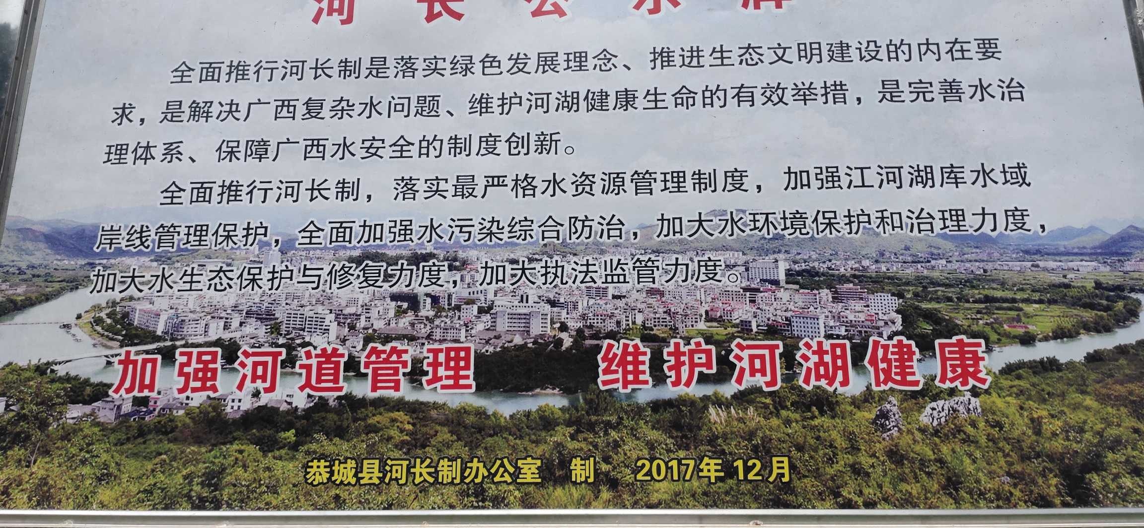 水土保持综合治理，水利局扎实推进试点工程380 / 作者:瑤人老李 / 帖子ID:268864