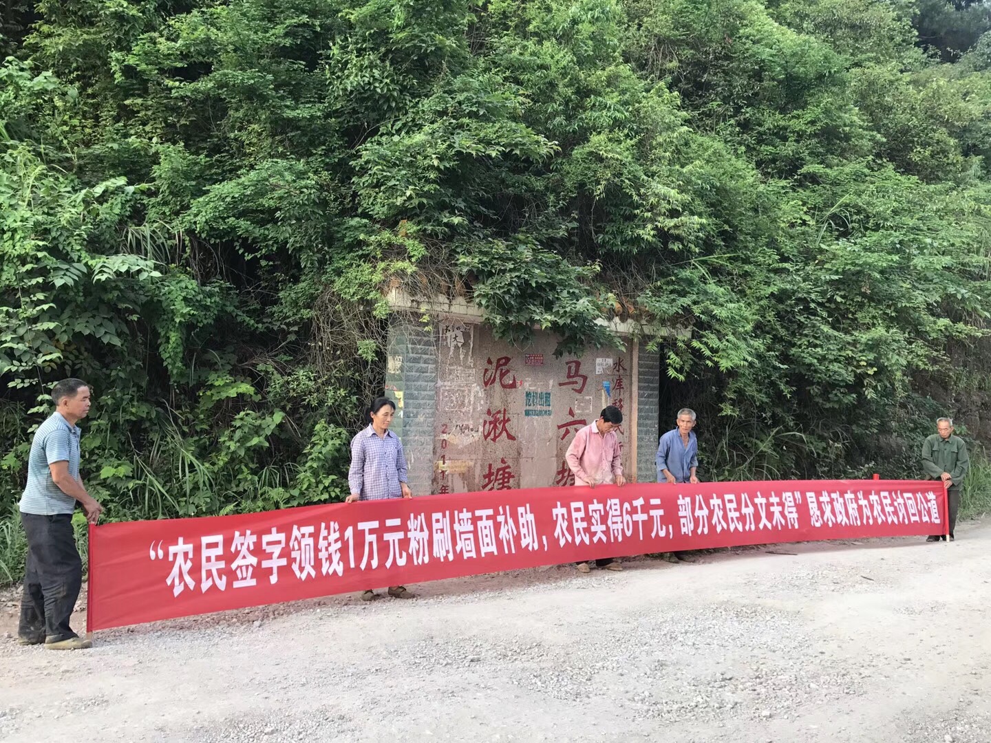 村干部贪污不作为老百姓实名举报无效808 / 作者:桂C / 帖子ID:268871