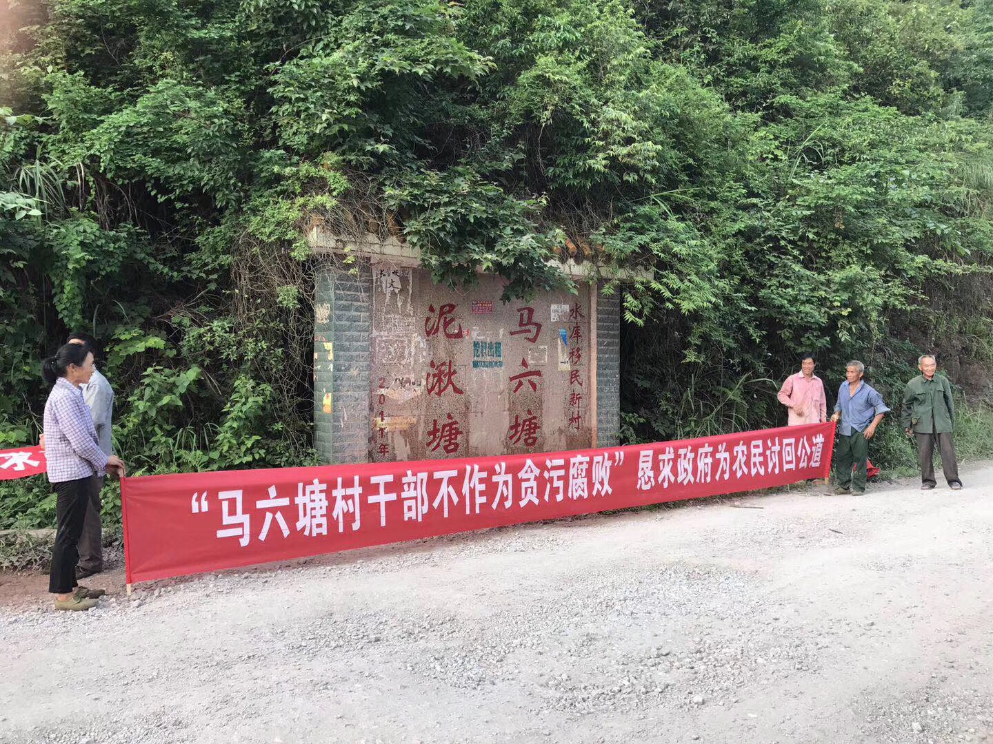 村干部贪污不作为老百姓实名举报无效861 / 作者:桂C / 帖子ID:268871