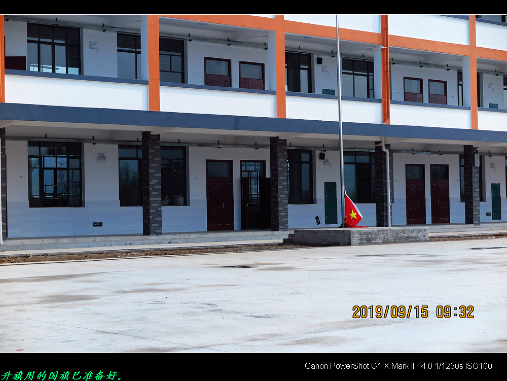 恭城又一新小学建成。957 / 作者:平安大叔 / 帖子ID:268879