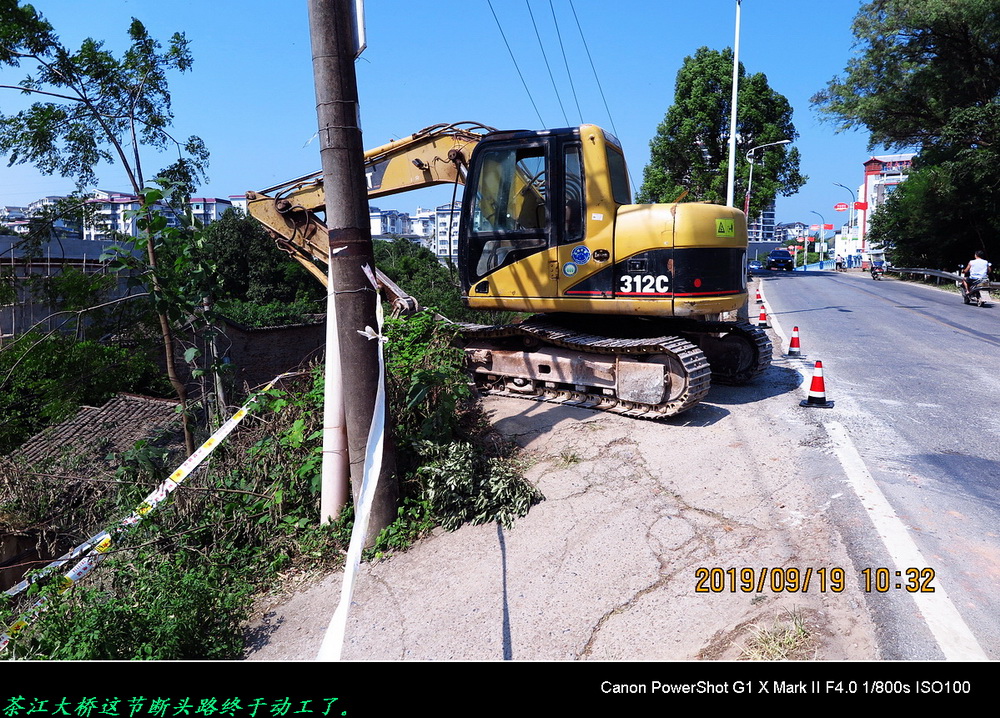 茶江大桥头这断头路扩宽开工了。231 / 作者:平安大叔 / 帖子ID:268901