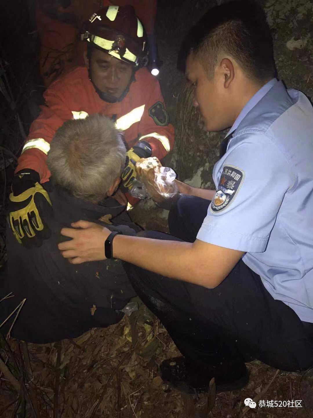 生死危难，总有人为你负重前行！记录恭城这一群人大山营救老人背后的感人故事！515 / 作者:论坛小编01 / 帖子ID:268985