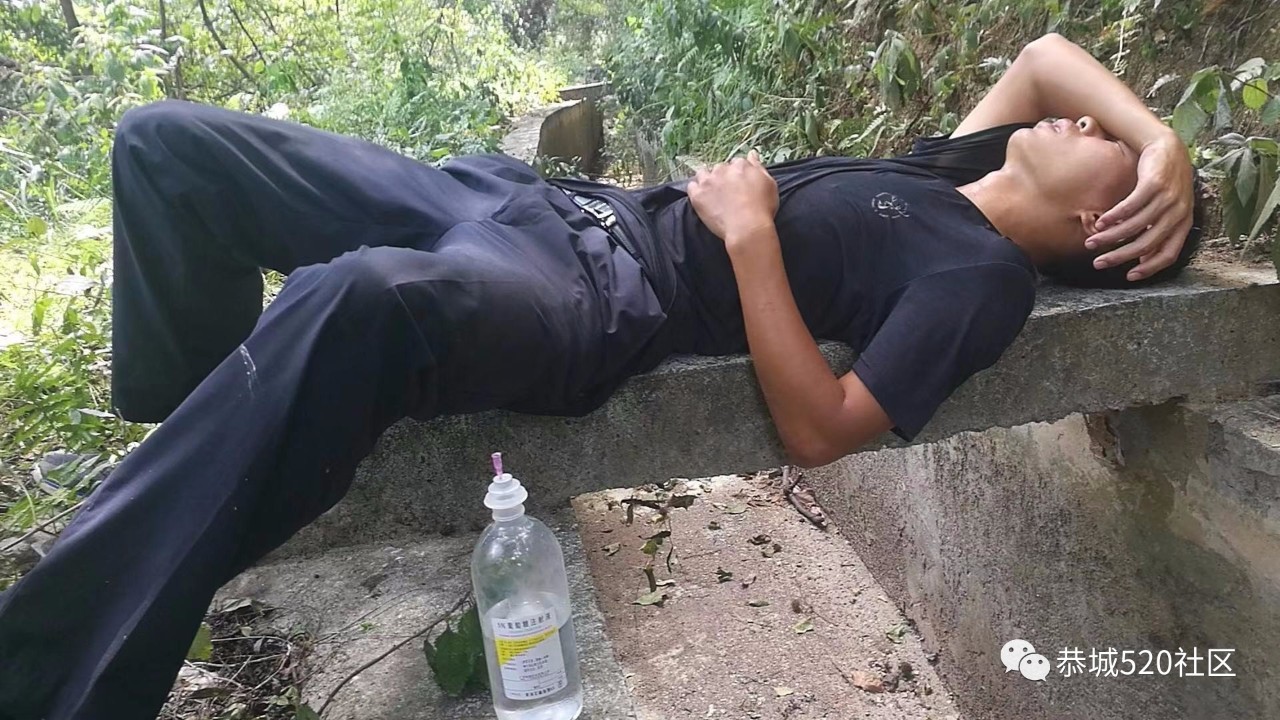 生死危难，总有人为你负重前行！记录恭城这一群人大山营救老人背后的感人故事！78 / 作者:论坛小编01 / 帖子ID:268985