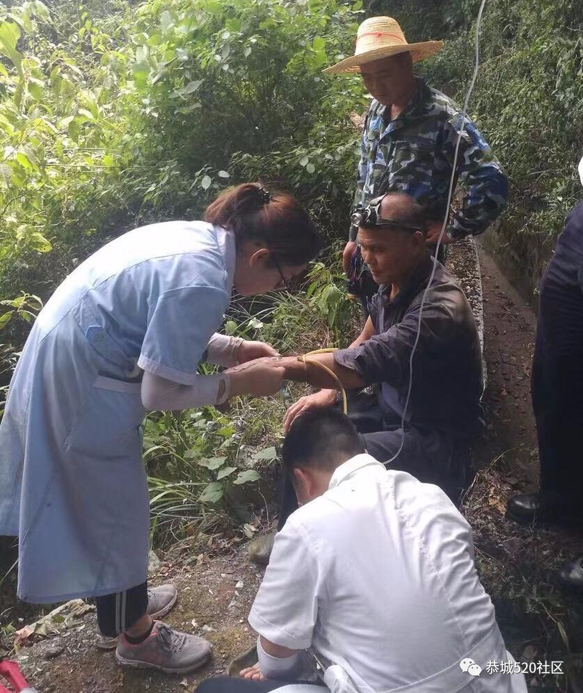生死危难，总有人为你负重前行！记录恭城这一群人大山营救老人背后的感人故事！880 / 作者:论坛小编01 / 帖子ID:268985