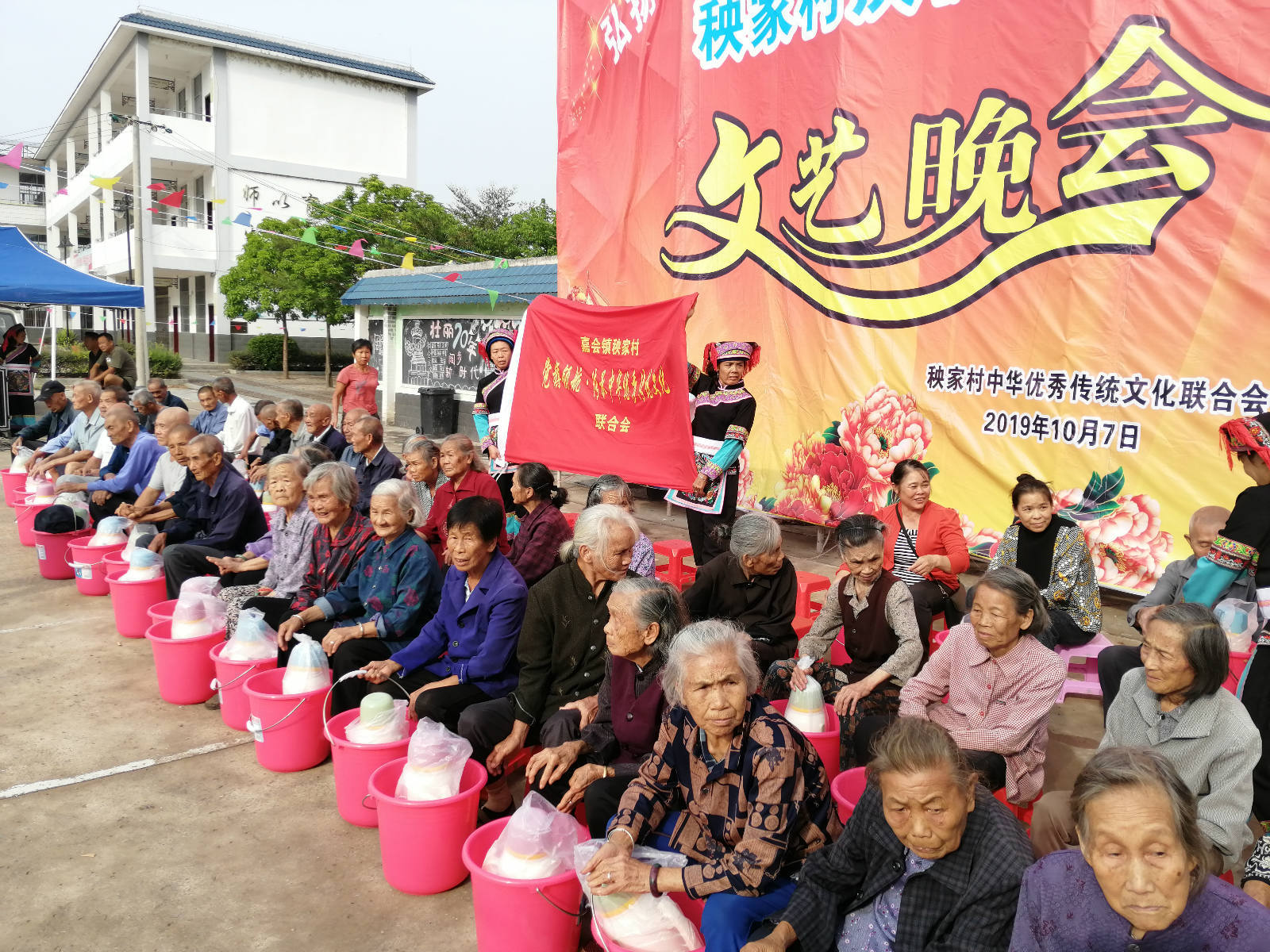 国庆恰逢重阳节，恭城这些地方好热闹！有你们村吗？457 / 作者:论坛小编01 / 帖子ID:269070