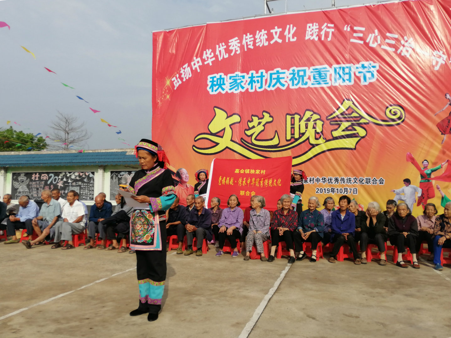 国庆恰逢重阳节，恭城这些地方好热闹！有你们村吗？241 / 作者:论坛小编01 / 帖子ID:269070