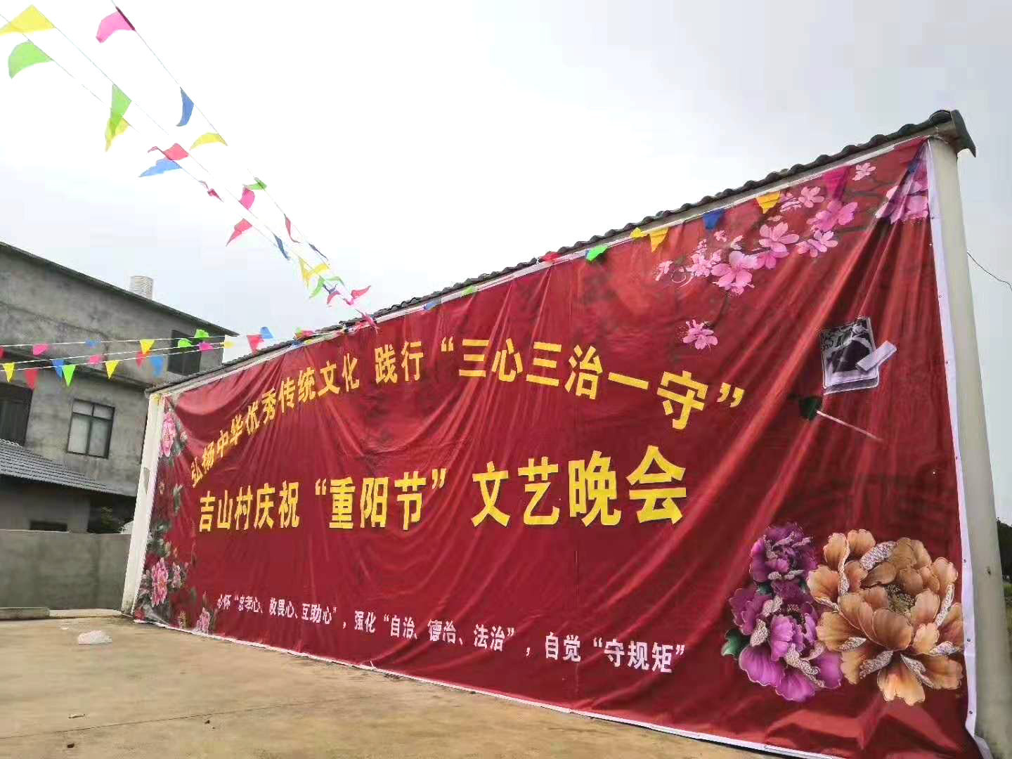 国庆恰逢重阳节，恭城这些地方好热闹！有你们村吗？516 / 作者:论坛小编01 / 帖子ID:269070