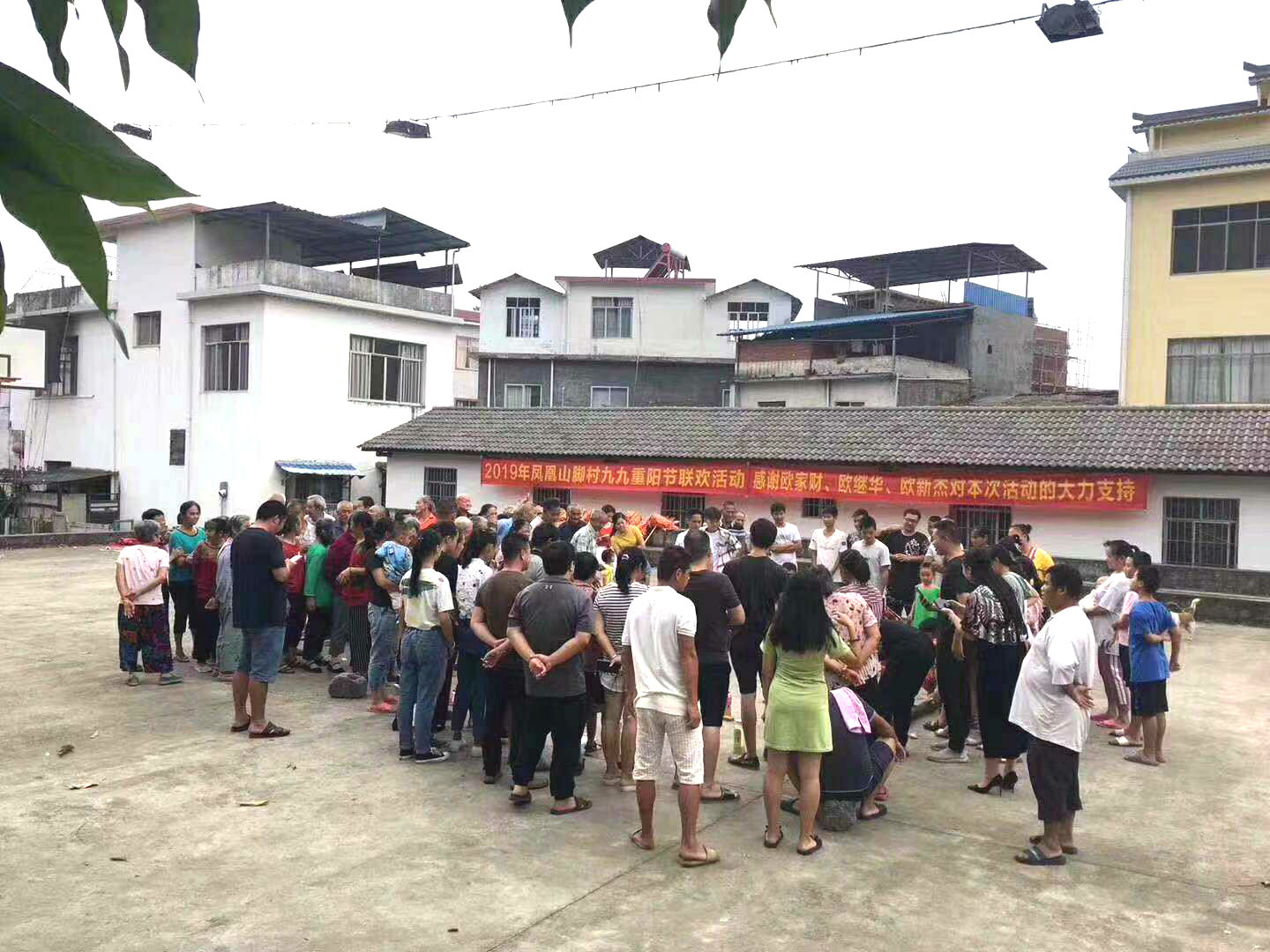 国庆恰逢重阳节，恭城这些地方好热闹！有你们村吗？118 / 作者:论坛小编01 / 帖子ID:269070