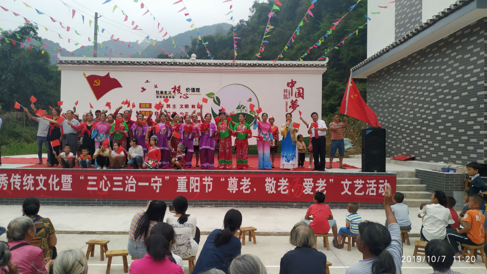 国庆恰逢重阳节，恭城这些地方好热闹！有你们村吗？405 / 作者:论坛小编01 / 帖子ID:269070