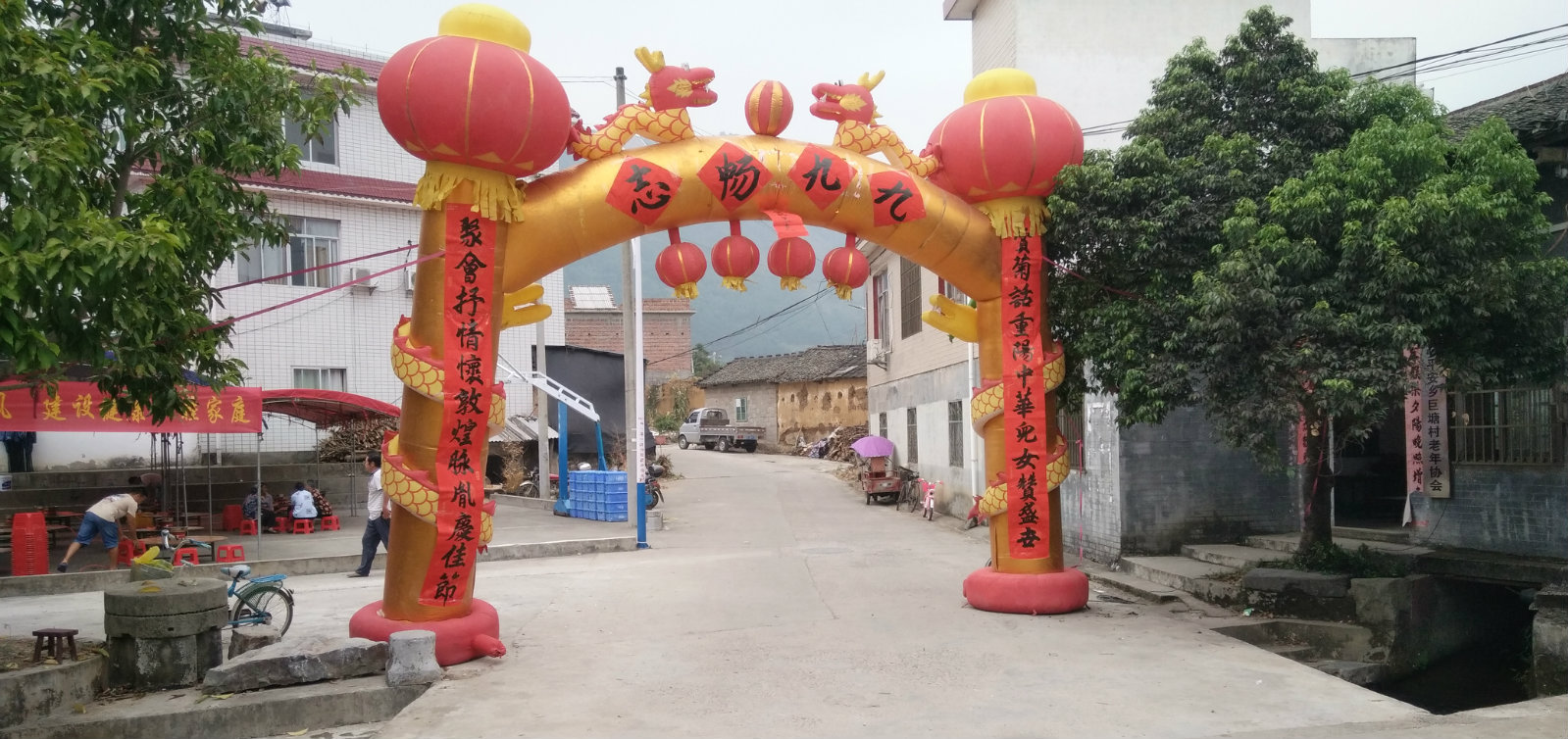 国庆恰逢重阳节，恭城这些地方好热闹！有你们村吗？872 / 作者:论坛小编01 / 帖子ID:269070