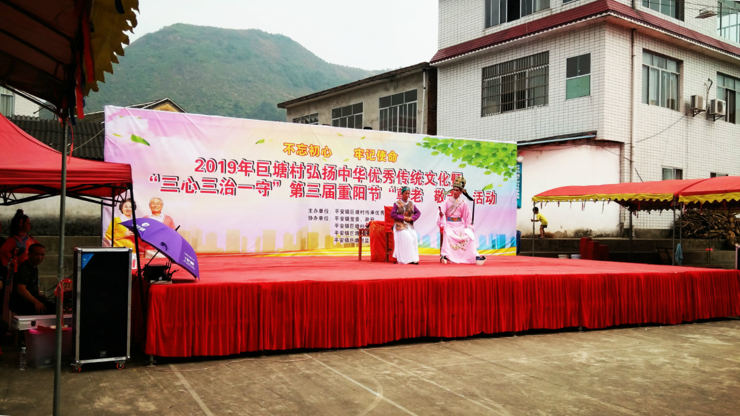 国庆恰逢重阳节，恭城这些地方好热闹！有你们村吗？481 / 作者:论坛小编01 / 帖子ID:269070