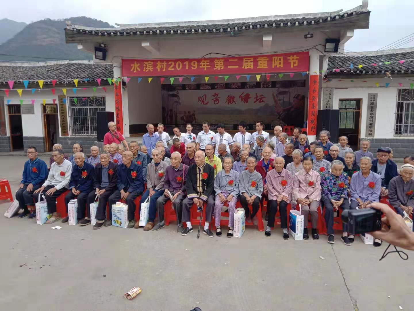 国庆恰逢重阳节，恭城这些地方好热闹！有你们村吗？942 / 作者:论坛小编01 / 帖子ID:269070