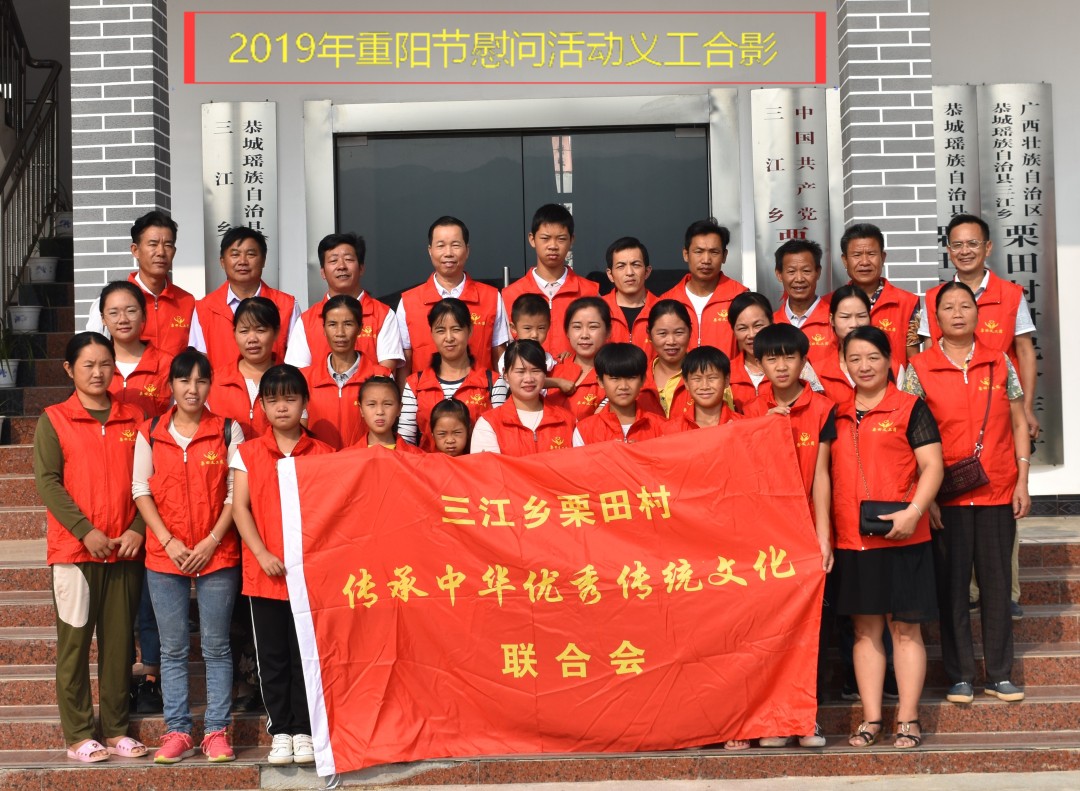 国庆恰逢重阳节，恭城这些地方好热闹！有你们村吗？498 / 作者:论坛小编01 / 帖子ID:269070