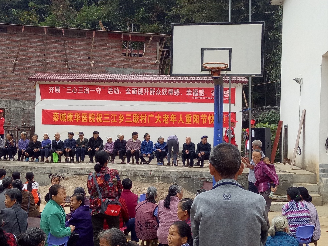 国庆恰逢重阳节，恭城这些地方好热闹！有你们村吗？190 / 作者:论坛小编01 / 帖子ID:269070