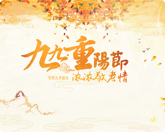 重阳莫忘多敬老 || 鸭塘村喜迎重阳文艺汇演800 / 作者:论坛小编02 / 帖子ID:269073