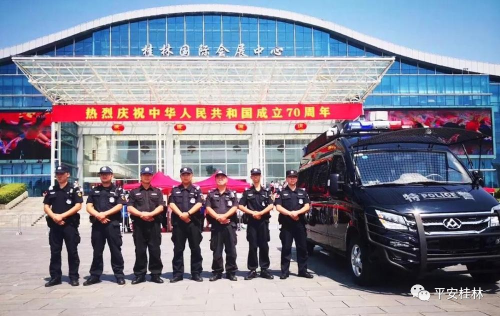 公布 | 桂林近期刑事、治安警情数据曝光，网友：我的天！447 / 作者:快乐.每一天 / 帖子ID:269094