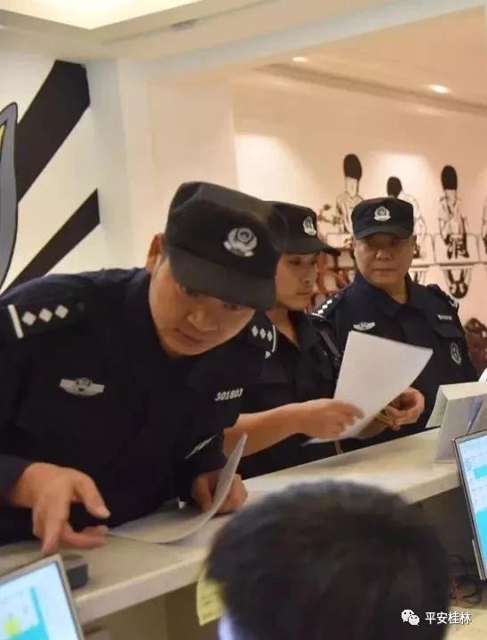 公布 | 桂林近期刑事、治安警情数据曝光，网友：我的天！898 / 作者:快乐.每一天 / 帖子ID:269094