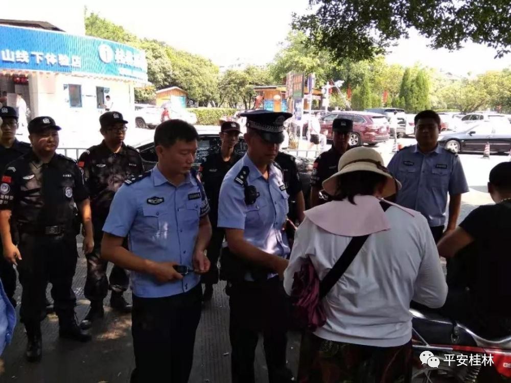 公布 | 桂林近期刑事、治安警情数据曝光，网友：我的天！992 / 作者:快乐.每一天 / 帖子ID:269094