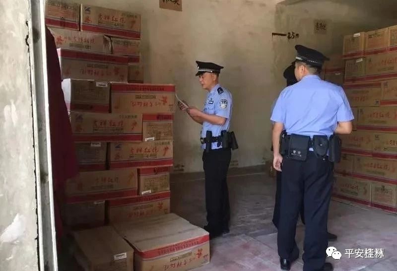 公布 | 桂林近期刑事、治安警情数据曝光，网友：我的天！636 / 作者:快乐.每一天 / 帖子ID:269094