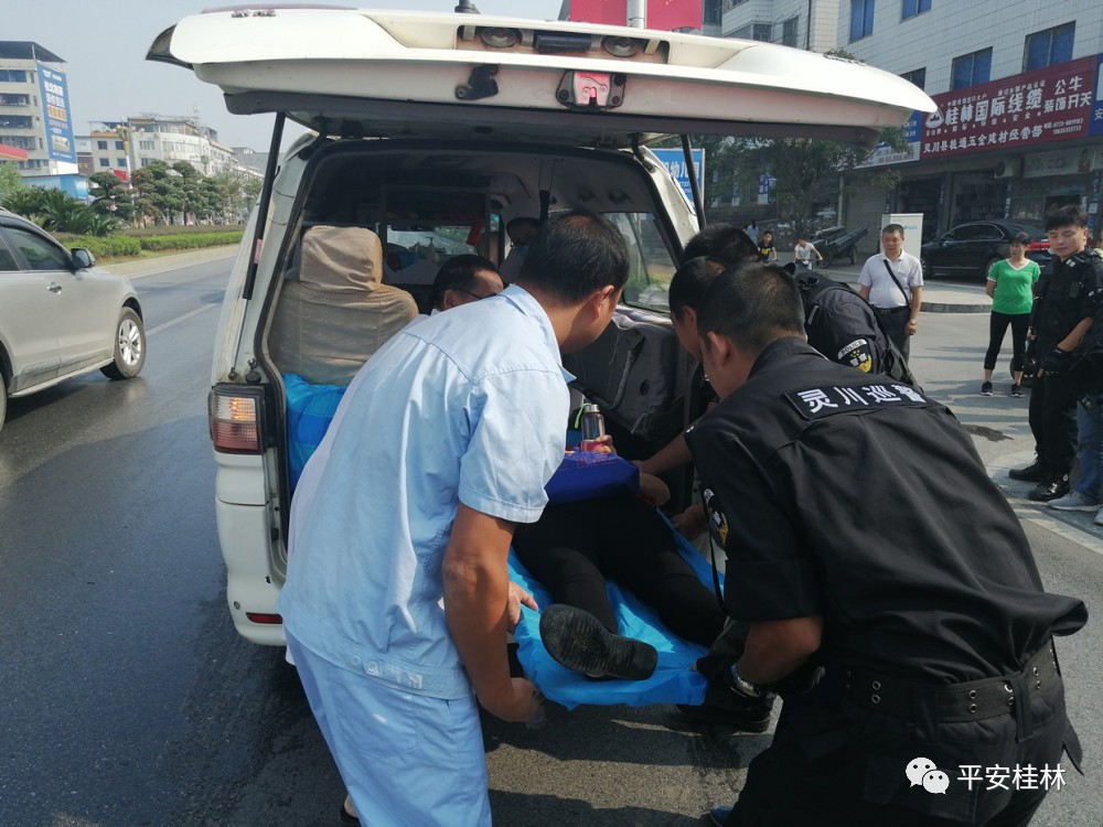公布 | 桂林近期刑事、治安警情数据曝光，网友：我的天！797 / 作者:快乐.每一天 / 帖子ID:269094
