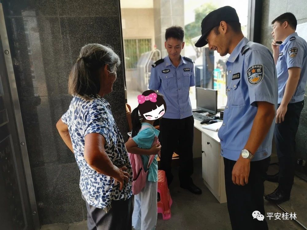 公布 | 桂林近期刑事、治安警情数据曝光，网友：我的天！701 / 作者:快乐.每一天 / 帖子ID:269094