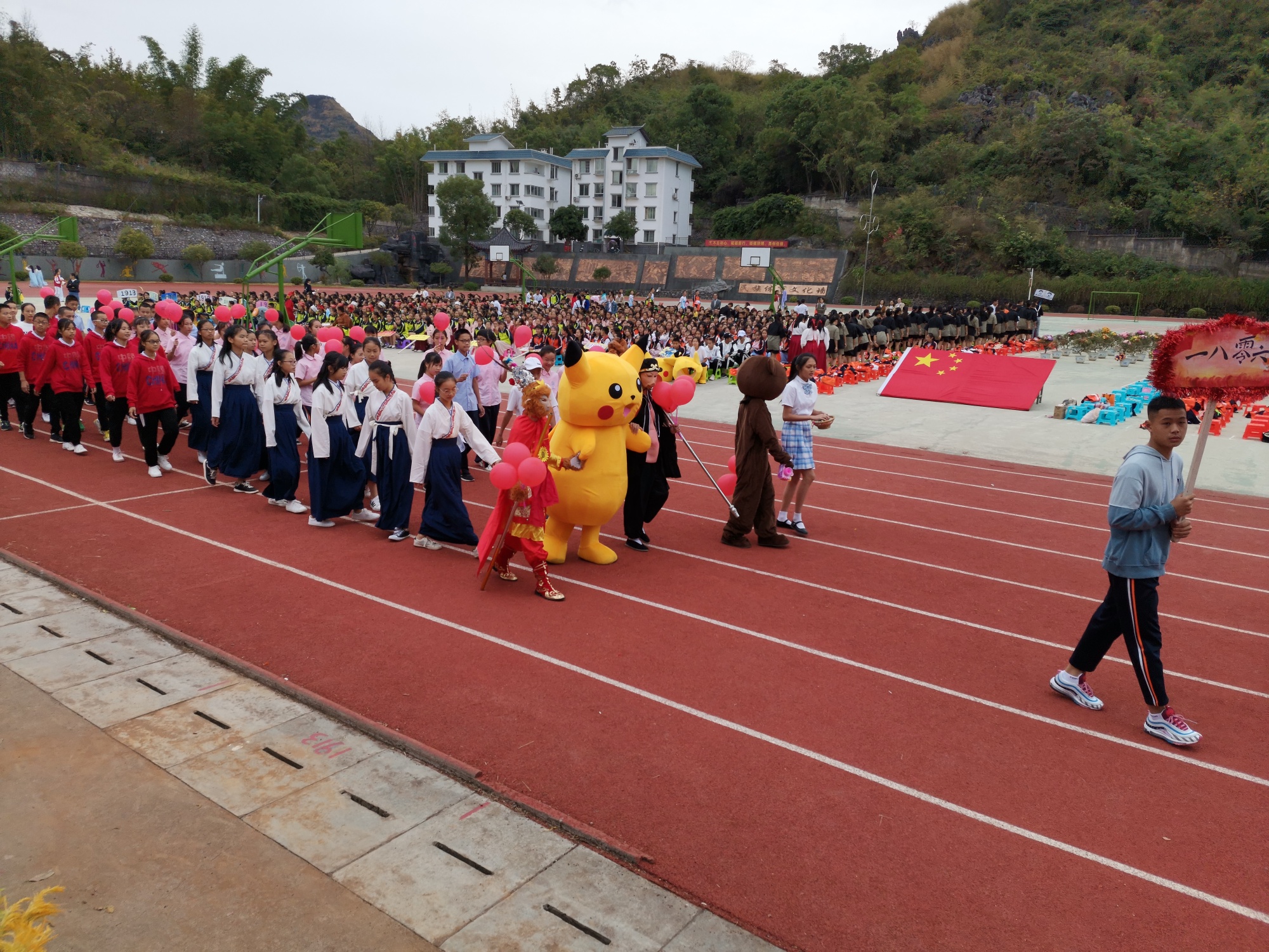 民中校运会开幕式这改好热闹389 / 作者:杨俊语语il / 帖子ID:269142