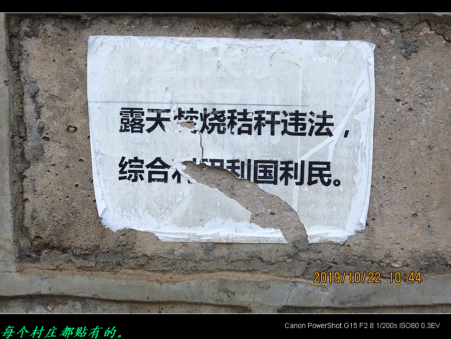 这种宣传标语起了什么作用？421 / 作者:平安大叔 / 帖子ID:269189