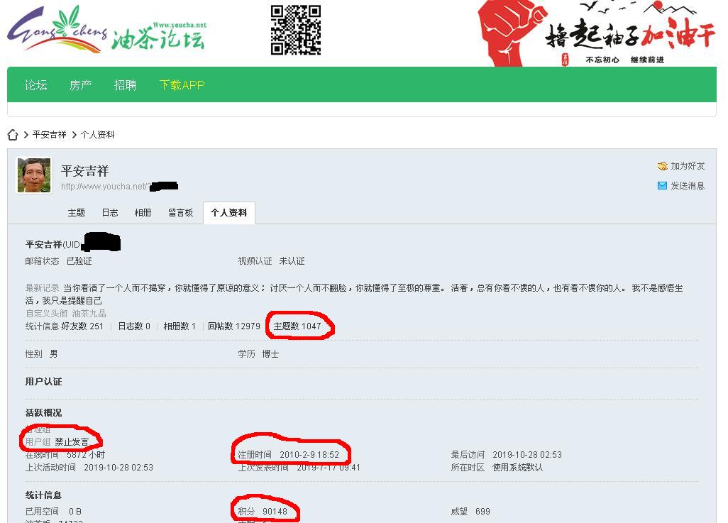 发帖一经采用，必得红包961 / 作者:平安大叔 / 帖子ID:269224