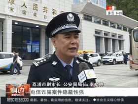 桂林警方远赴越南，竟然带回来10个人！很可能有你认识的65 / 作者:一条龙 / 帖子ID:269476