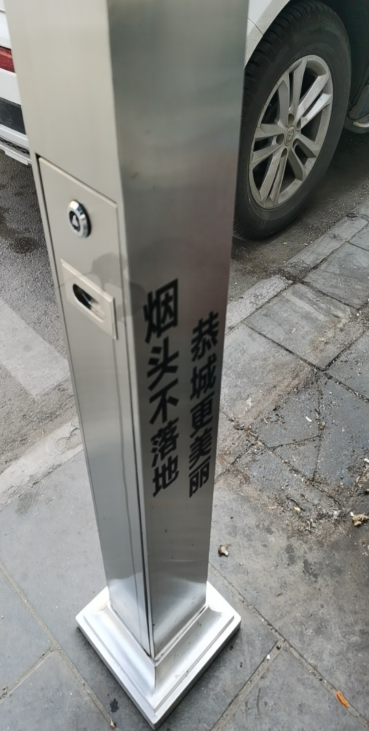 你注意到了没？在恭城街头烟头不要乱丢了！452 / 作者:半指温柔沙 / 帖子ID:269600