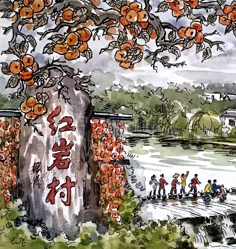 恭城金秋柿柿如意，手绘瑶乡幅幅顺心767 / 作者:箩筐索 / 帖子ID:269610